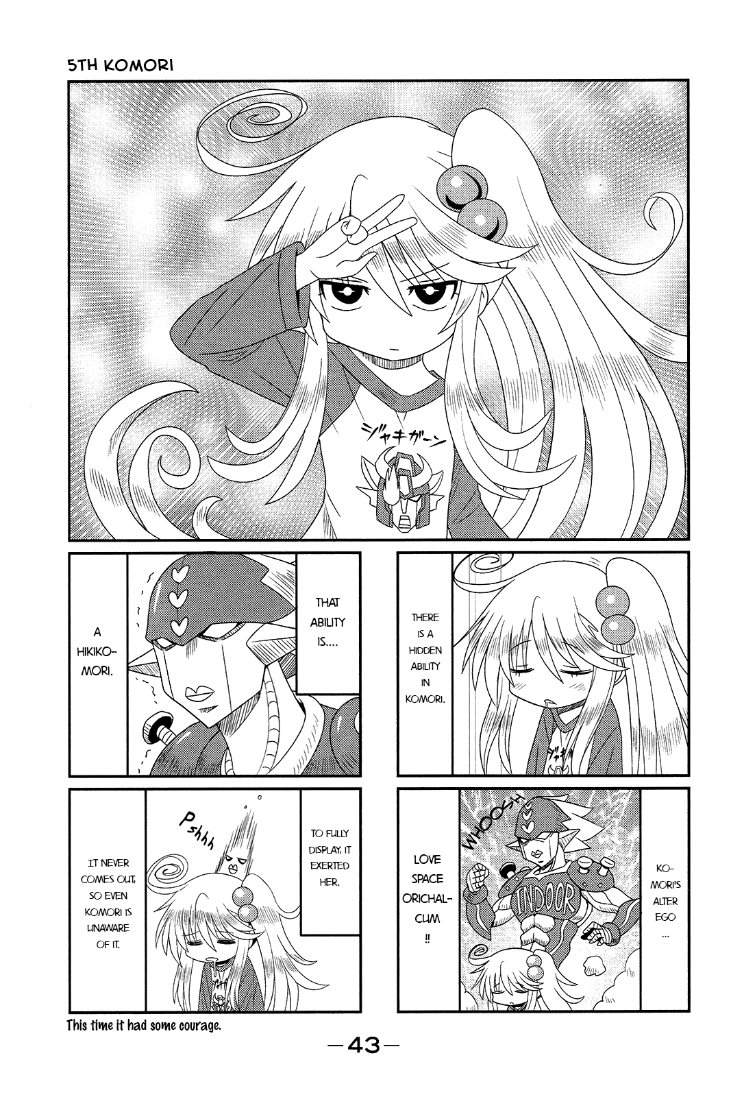 Komori-chan wa Yaruki o Dase Chapter 5 page 1 - Chapter 5
