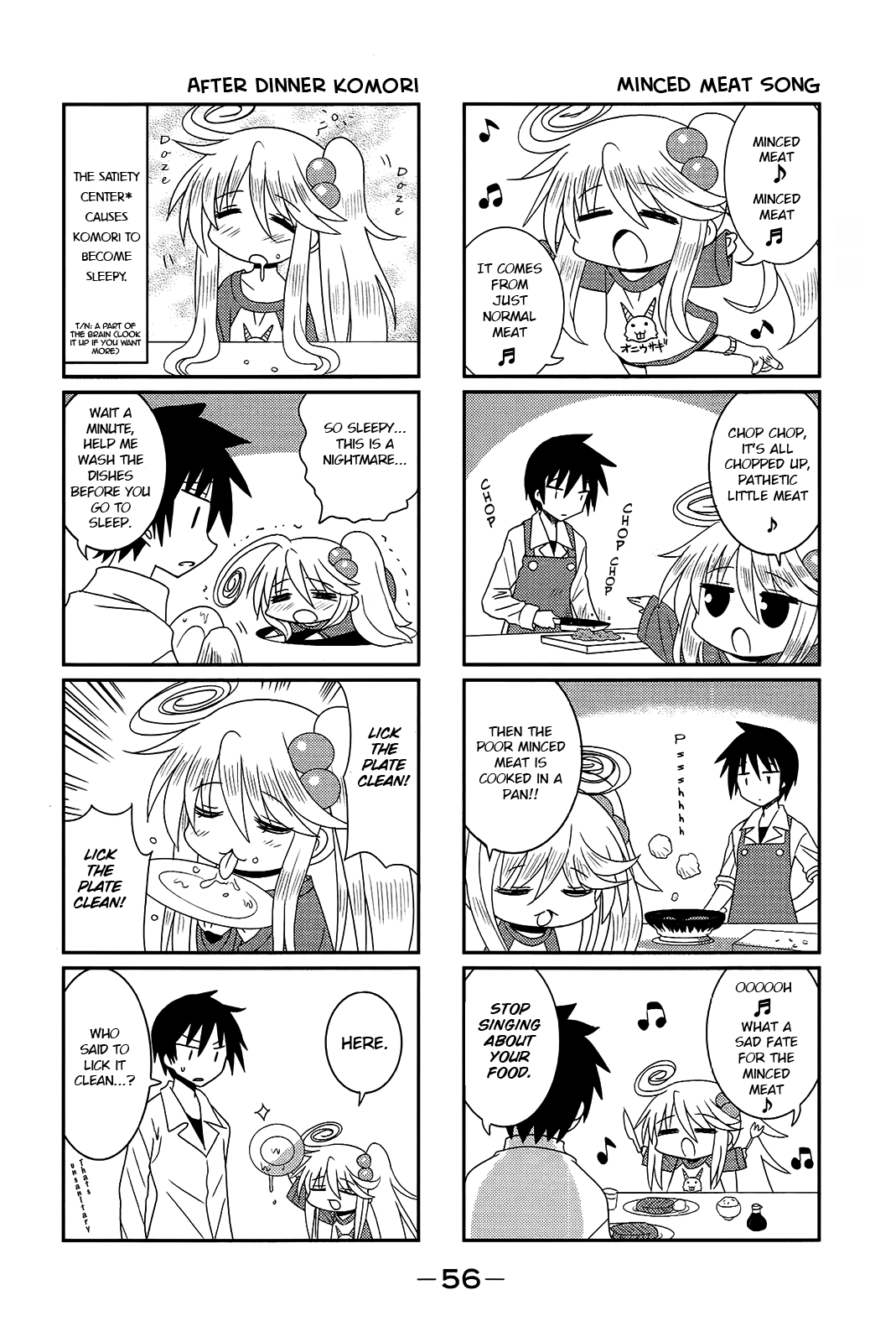 Komori-chan wa Yaruki o Dase Chapter 6 page 6 - Chapter 6