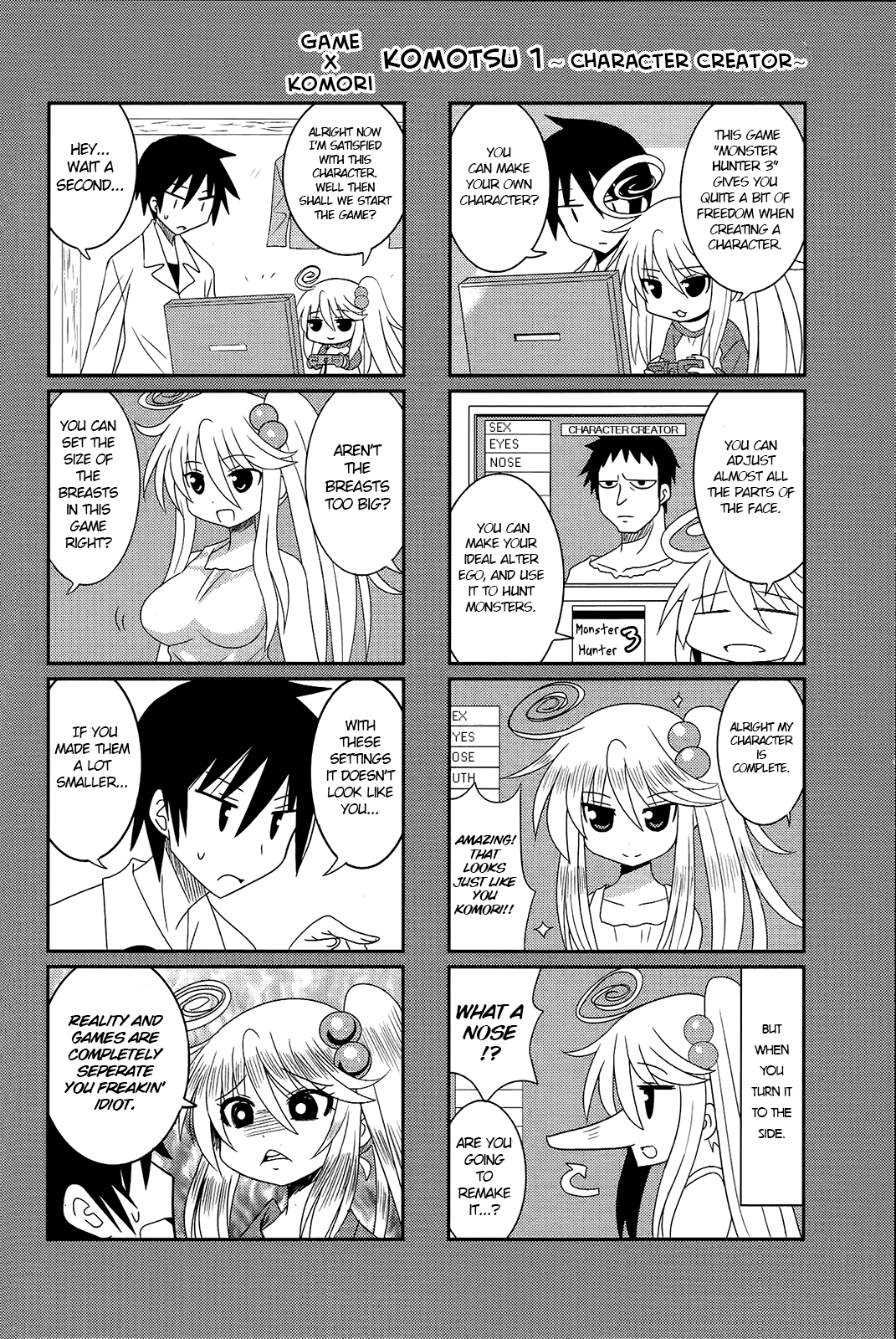 Komori-chan wa Yaruki o Dase Chapter 6 page 8 - Chapter 6