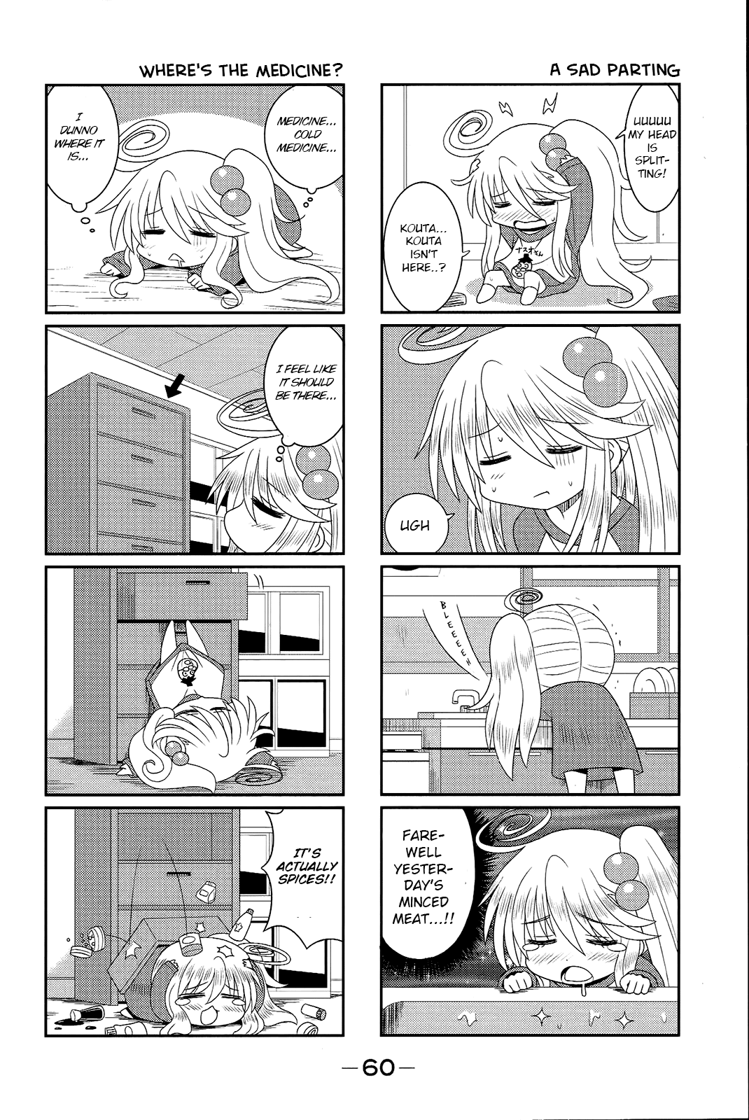 Komori-chan wa Yaruki o Dase Chapter 7 page 2 - Chapter 7