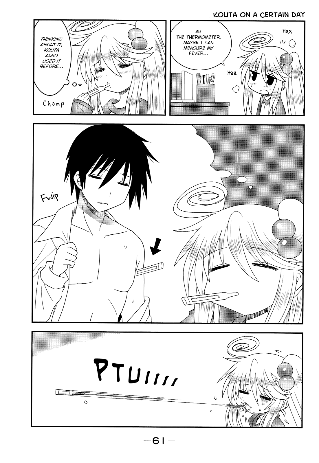 Komori-chan wa Yaruki o Dase Chapter 7 page 3 - Chapter 7
