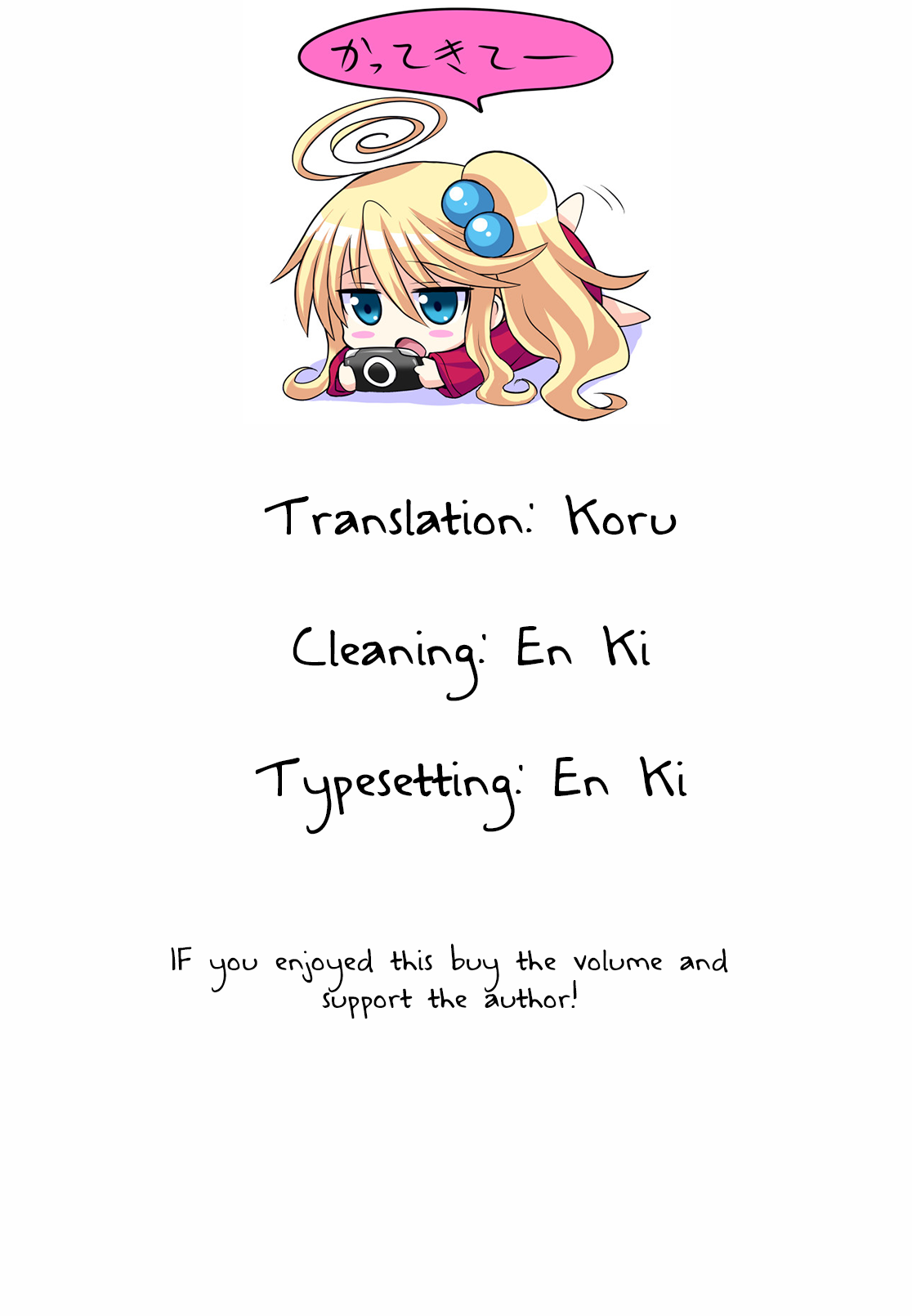 Komori-chan wa Yaruki o Dase Chapter 7 page 9 - Chapter 7