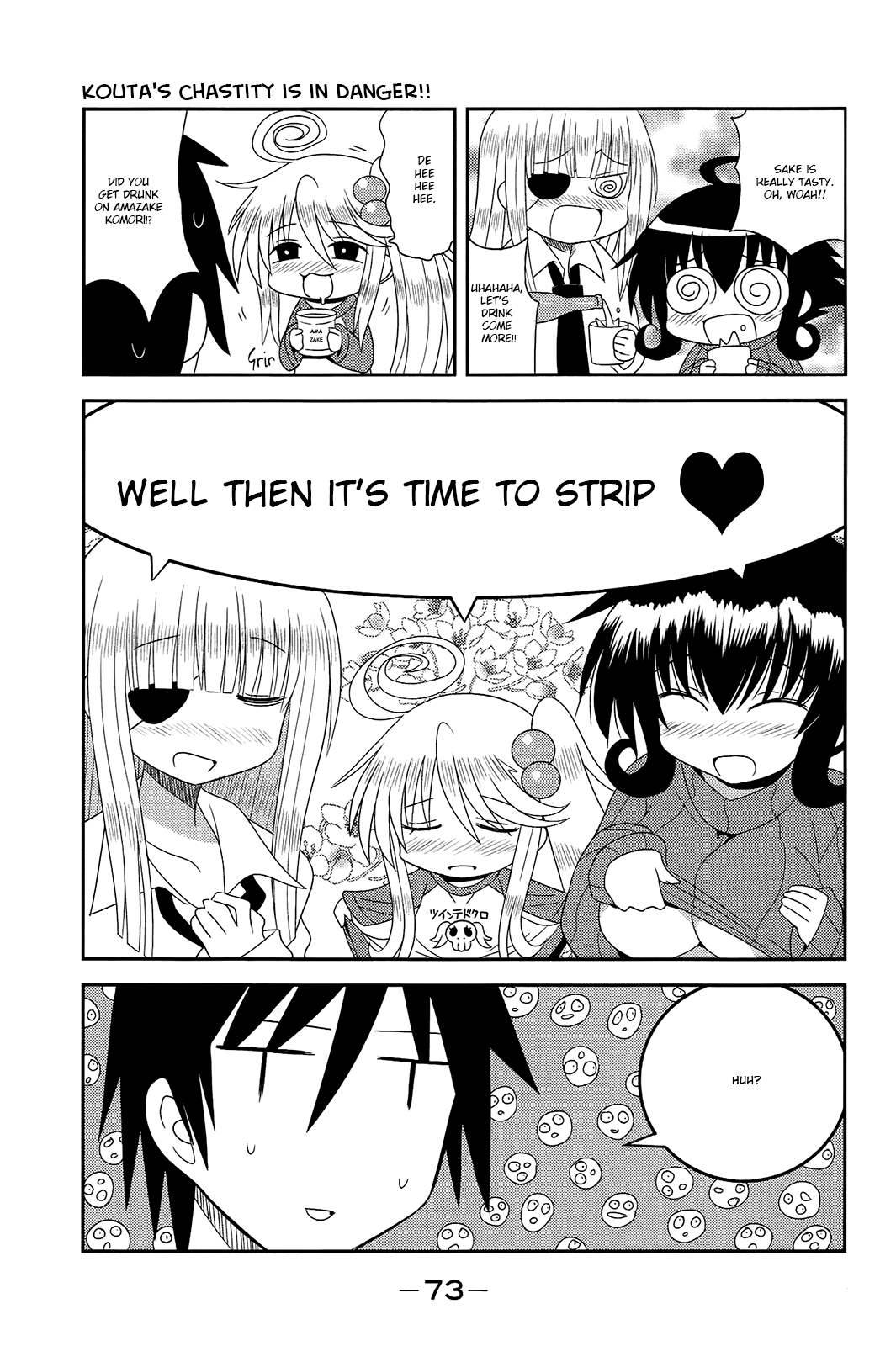 Komori-chan wa Yaruki o Dase Chapter 8 page 7 - Chapter 8