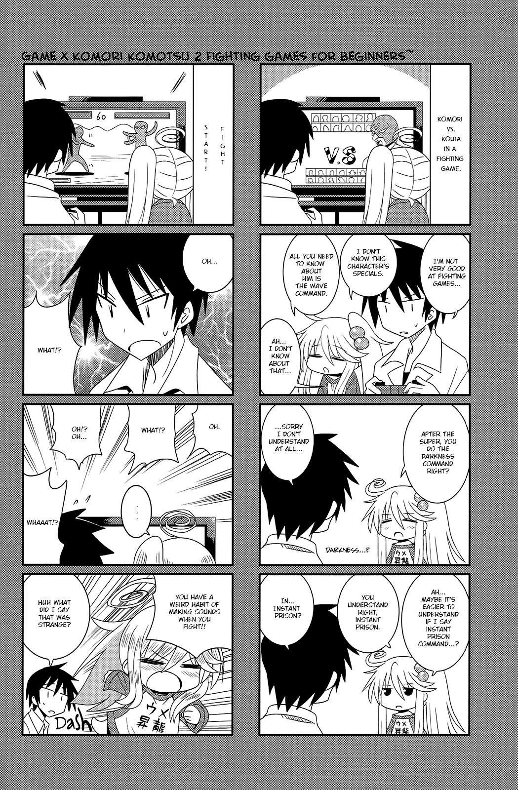 Komori-chan wa Yaruki o Dase Chapter 8 page 8 - Chapter 8