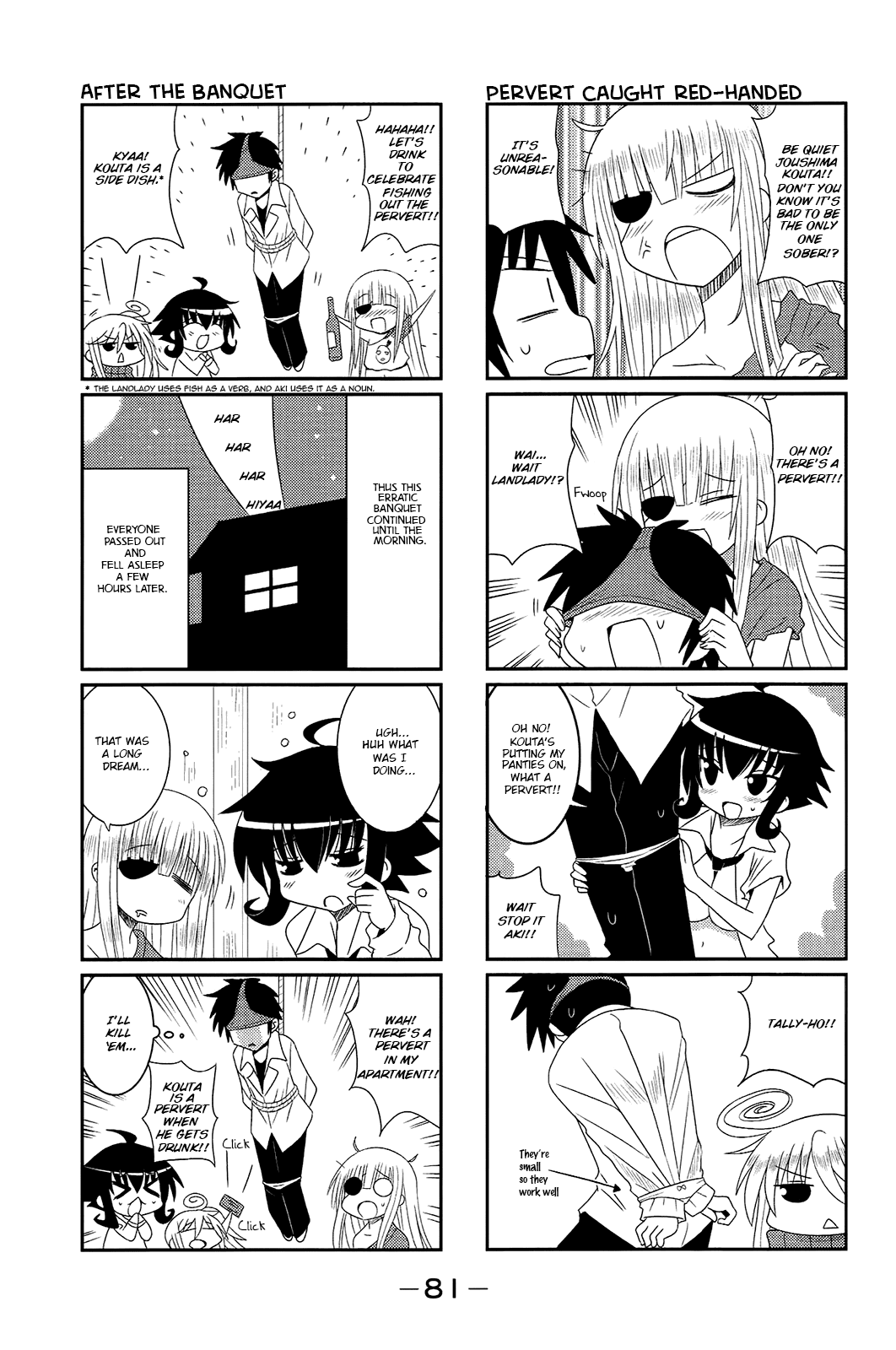 Komori-chan wa Yaruki o Dase Chapter 9 page 7 - Chapter 9
