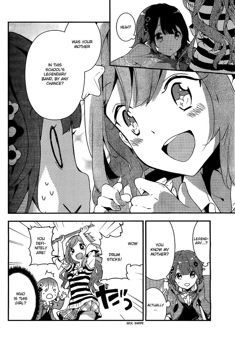 Komori Quintet! Chapter 1 page 10 - Chapter 1: The Four Animals and the Forest House