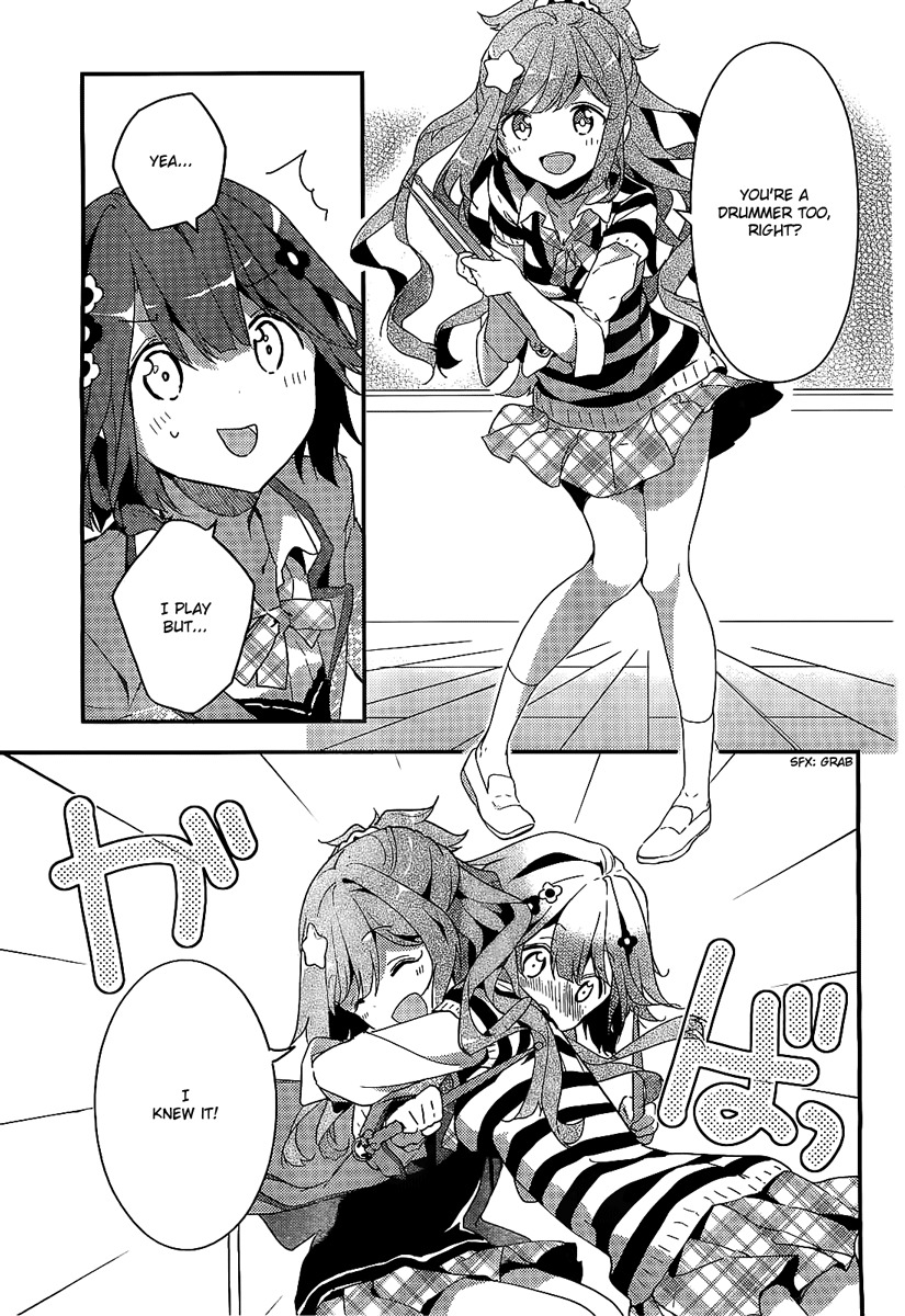 Komori Quintet! Chapter 1 page 11 - Chapter 1: The Four Animals and the Forest House