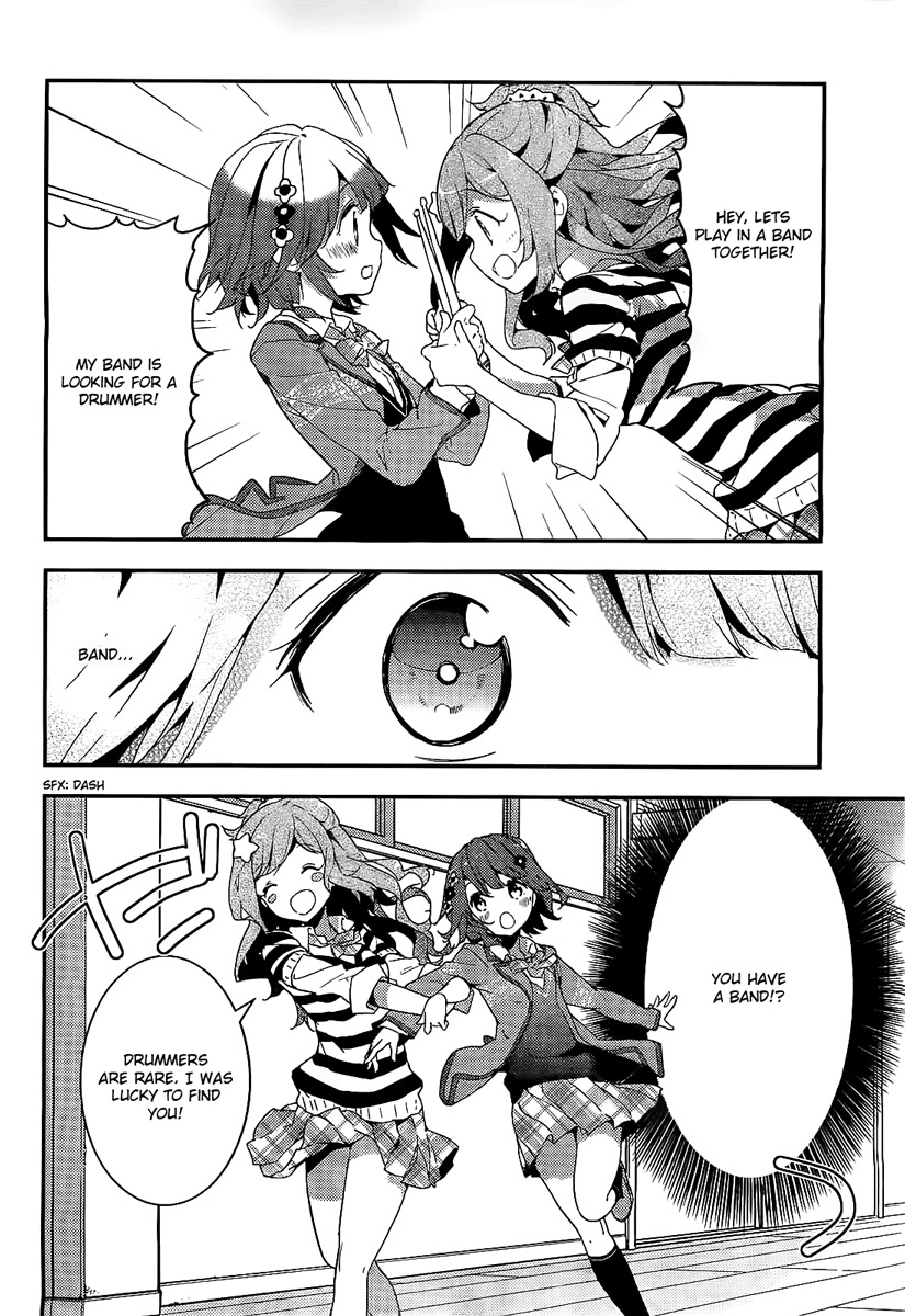 Komori Quintet! Chapter 1 page 12 - Chapter 1: The Four Animals and the Forest House