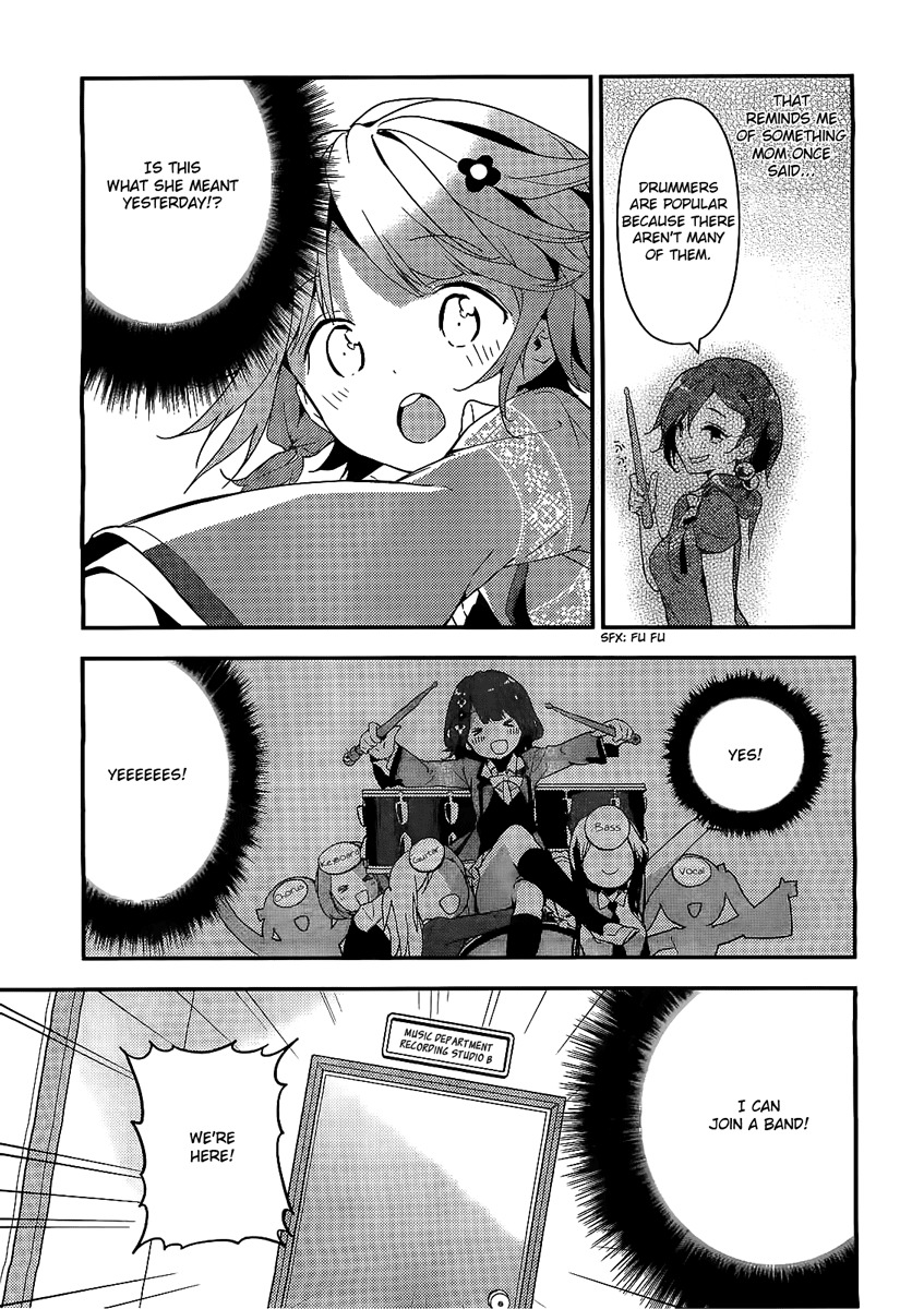 Komori Quintet! Chapter 1 page 13 - Chapter 1: The Four Animals and the Forest House