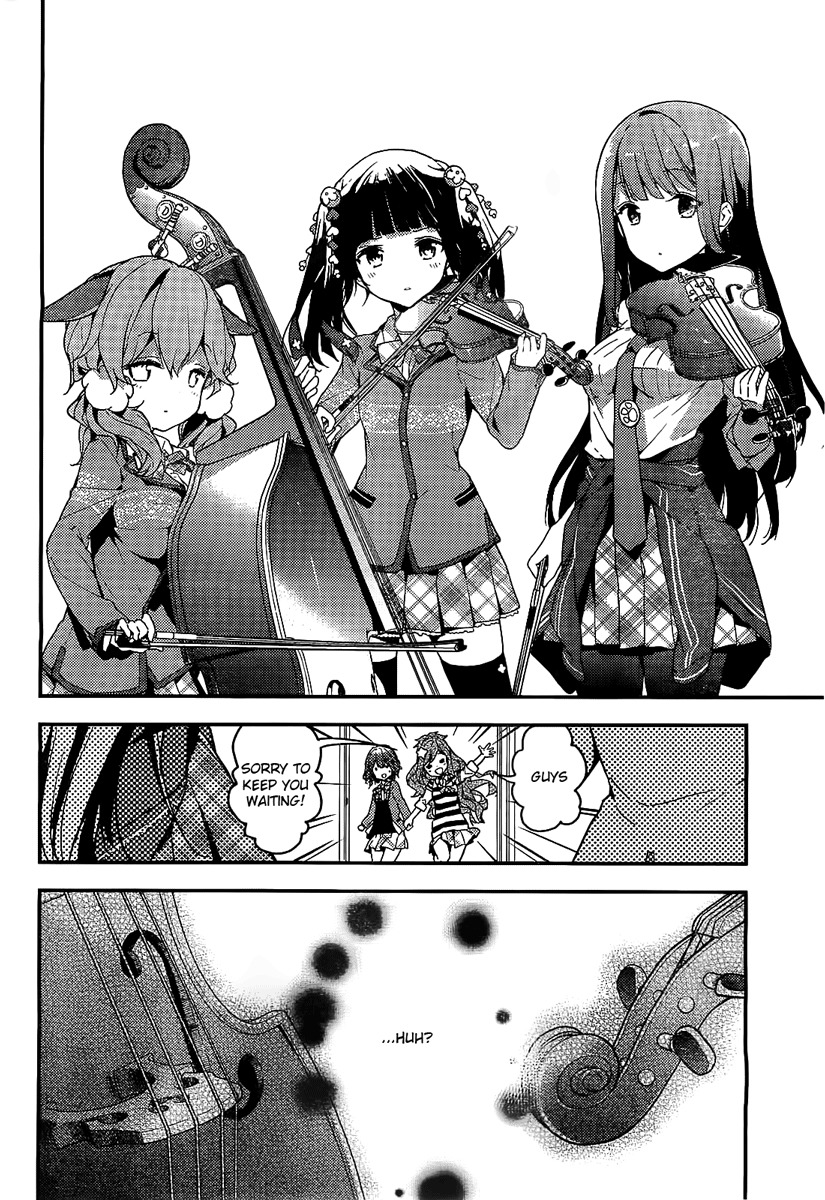 Komori Quintet! Chapter 1 page 14 - Chapter 1: The Four Animals and the Forest House