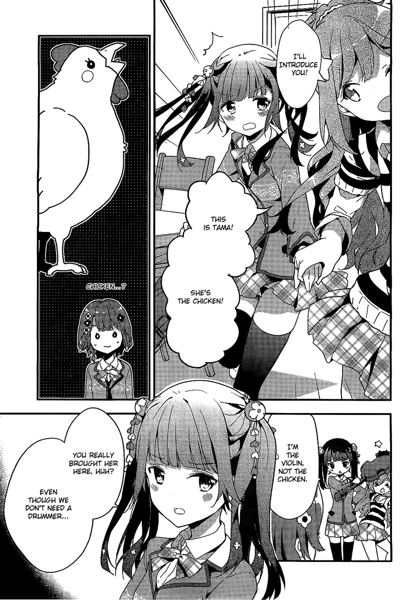 Komori Quintet! Chapter 1 page 15 - Chapter 1: The Four Animals and the Forest House
