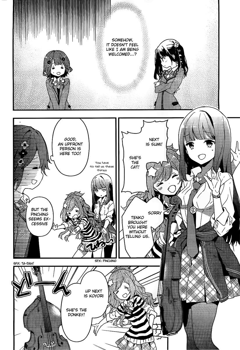 Komori Quintet! Chapter 1 page 16 - Chapter 1: The Four Animals and the Forest House
