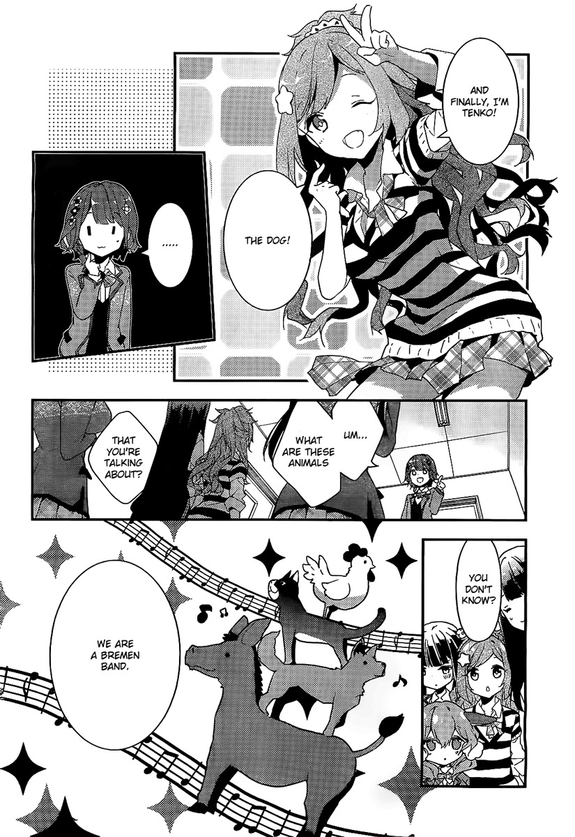 Komori Quintet! Chapter 1 page 18 - Chapter 1: The Four Animals and the Forest House