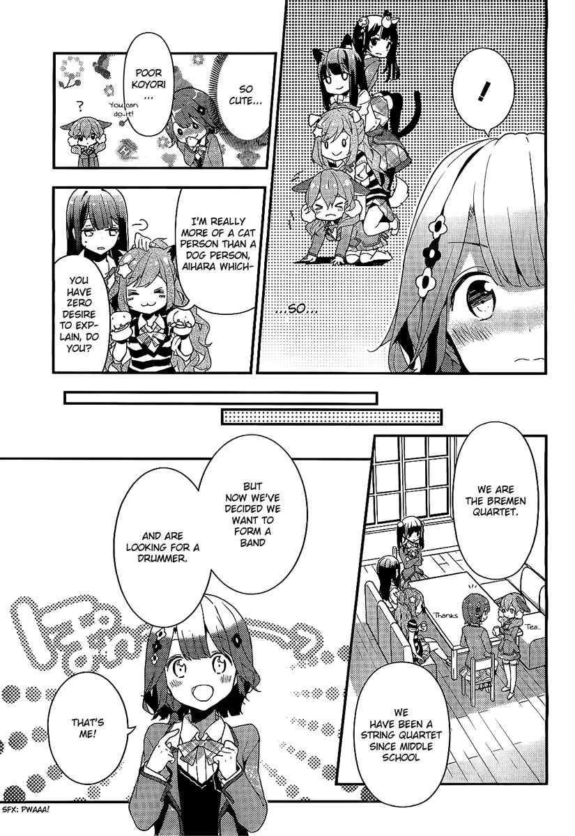 Komori Quintet! Chapter 1 page 19 - Chapter 1: The Four Animals and the Forest House
