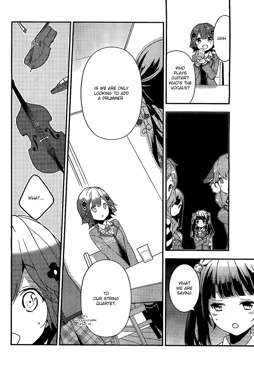 Komori Quintet! Chapter 1 page 20 - Chapter 1: The Four Animals and the Forest House