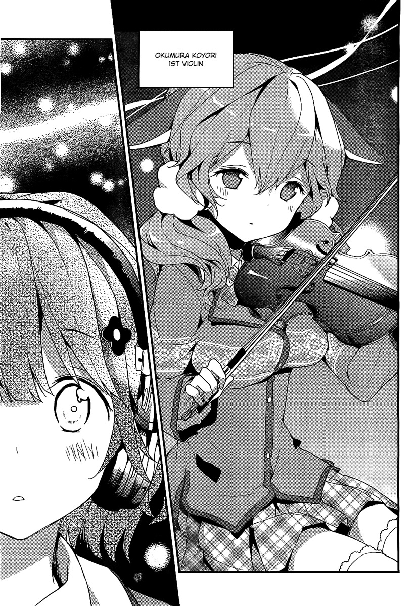 Komori Quintet! Chapter 1 page 23 - Chapter 1: The Four Animals and the Forest House