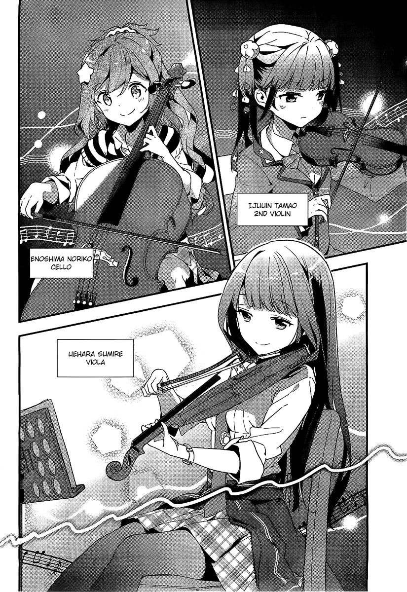 Komori Quintet! Chapter 1 page 24 - Chapter 1: The Four Animals and the Forest House