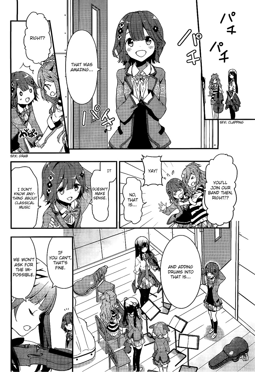 Komori Quintet! Chapter 1 page 26 - Chapter 1: The Four Animals and the Forest House