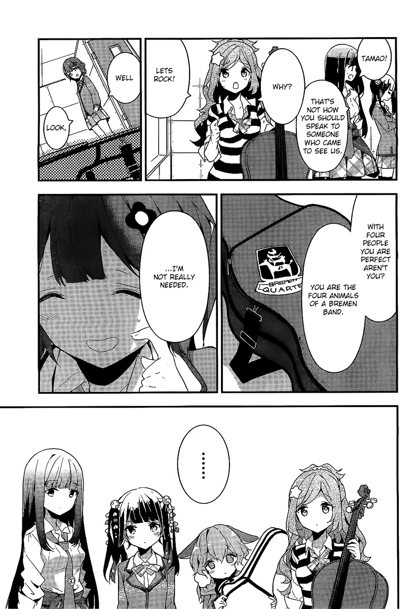 Komori Quintet! Chapter 1 page 27 - Chapter 1: The Four Animals and the Forest House