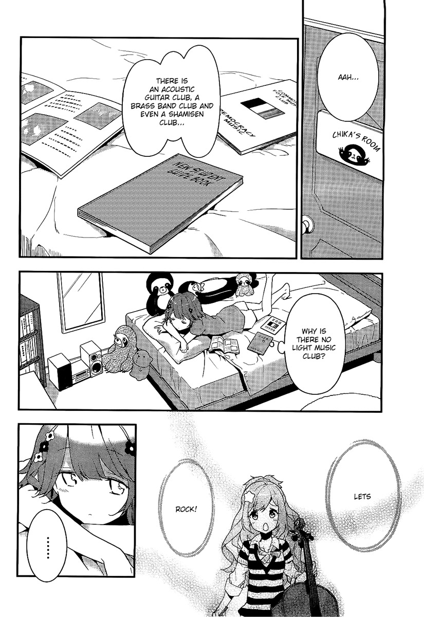 Komori Quintet! Chapter 1 page 28 - Chapter 1: The Four Animals and the Forest House