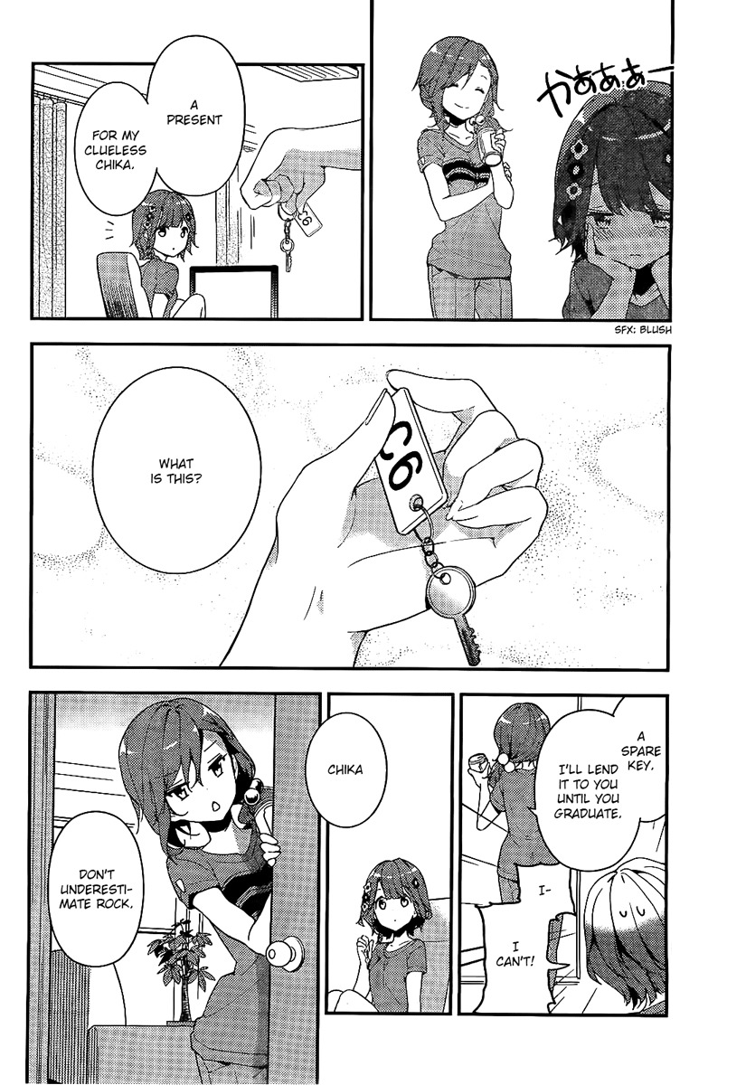 Komori Quintet! Chapter 1 page 32 - Chapter 1: The Four Animals and the Forest House