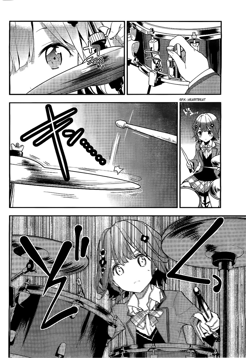 Komori Quintet! Chapter 1 page 34 - Chapter 1: The Four Animals and the Forest House