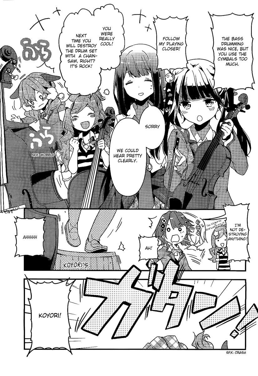 Komori Quintet! Chapter 1 page 41 - Chapter 1: The Four Animals and the Forest House