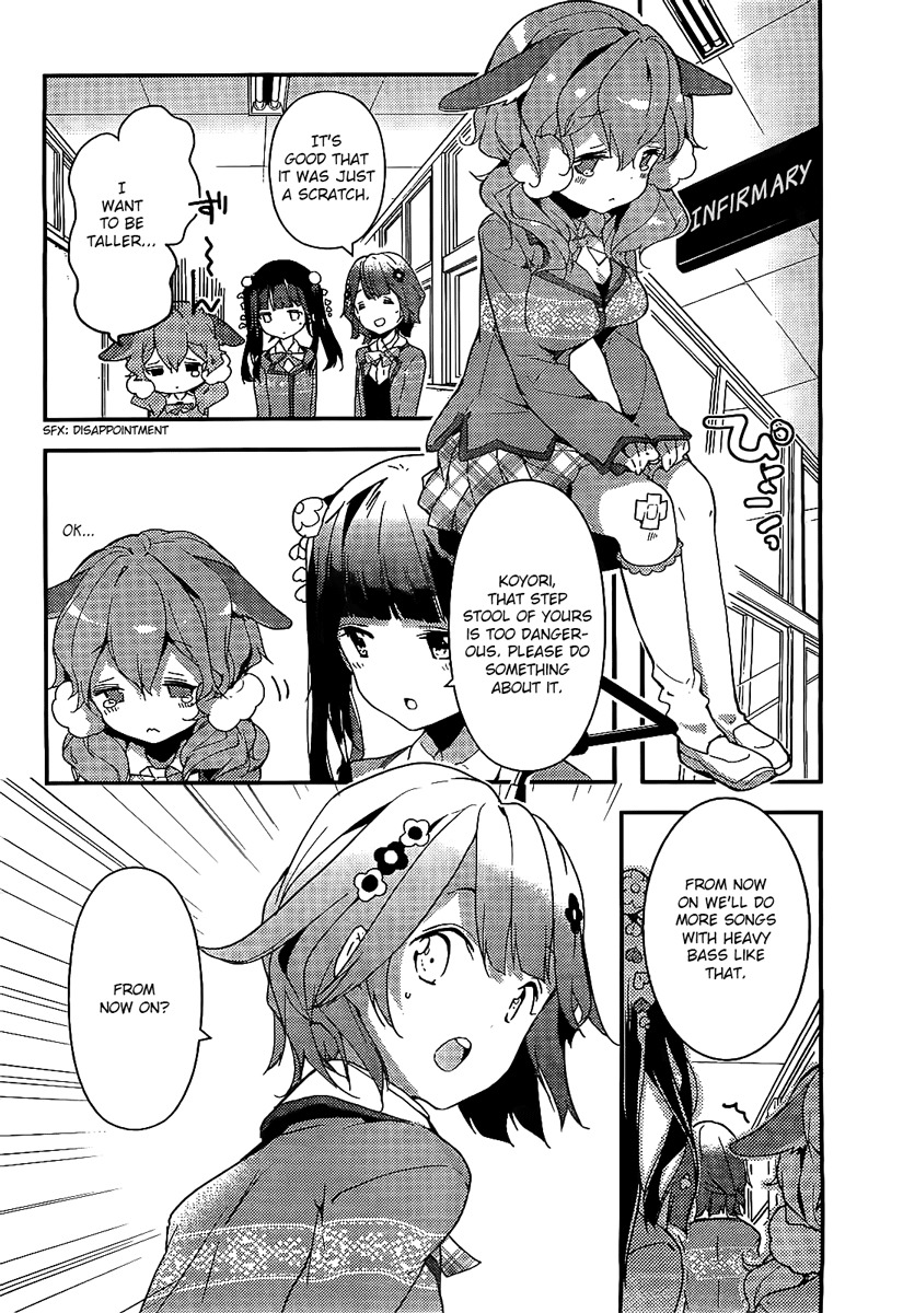 Komori Quintet! Chapter 1 page 42 - Chapter 1: The Four Animals and the Forest House