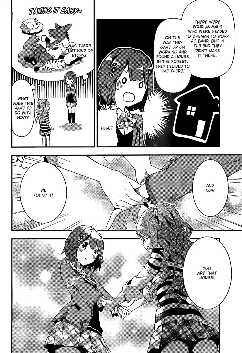 Komori Quintet! Chapter 1 page 44 - Chapter 1: The Four Animals and the Forest House