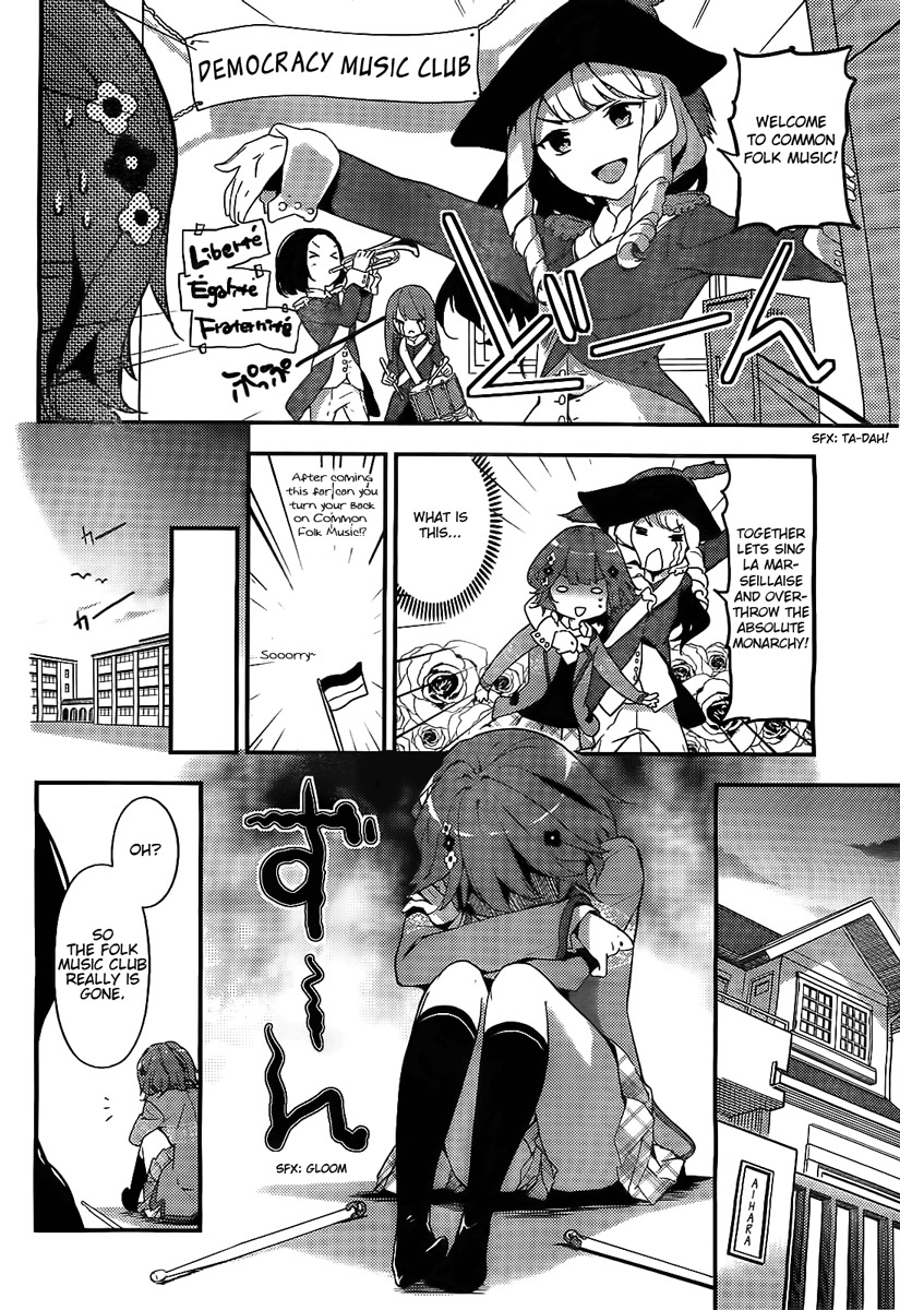 Komori Quintet! Chapter 1 page 6 - Chapter 1: The Four Animals and the Forest House