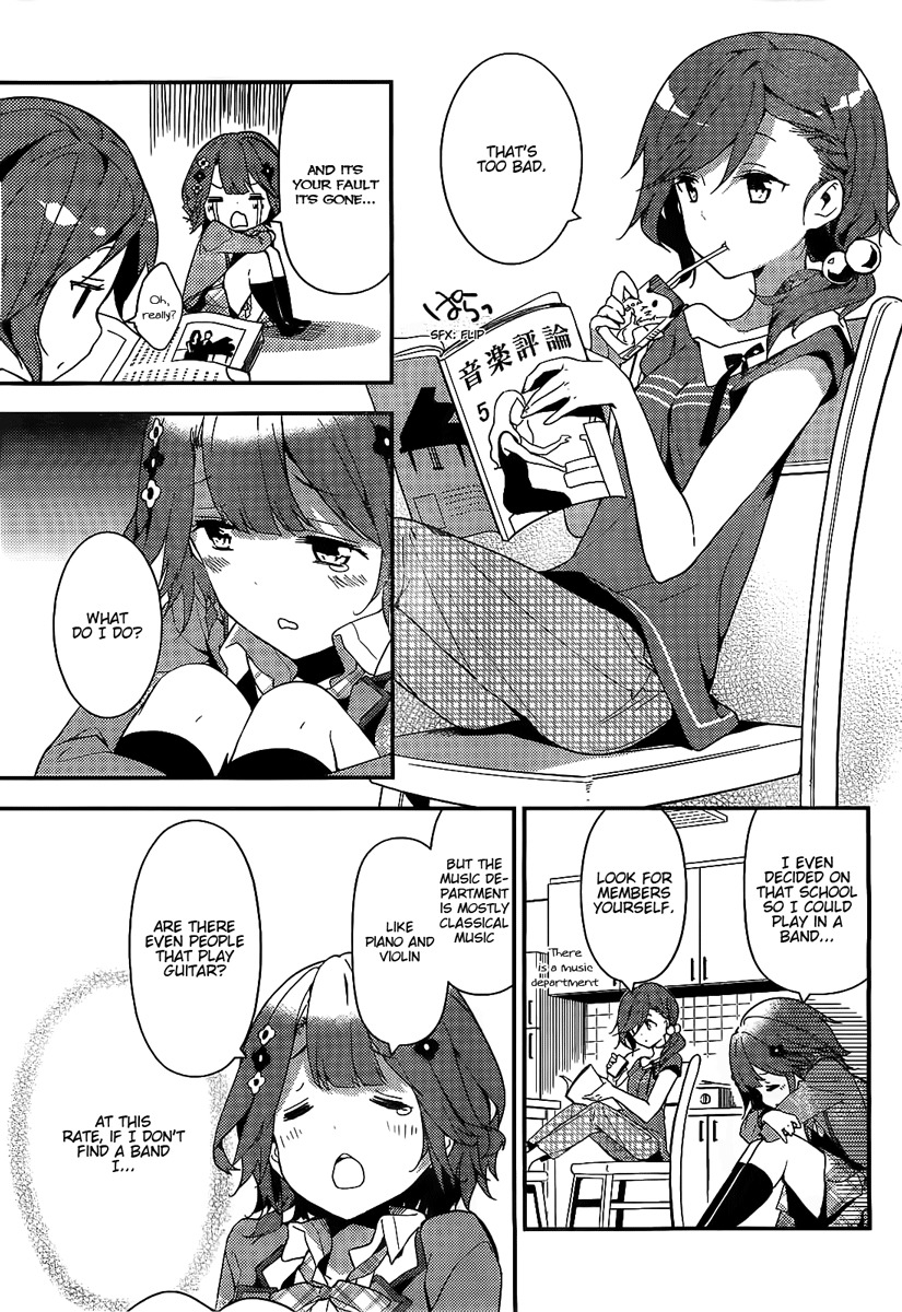 Komori Quintet! Chapter 1 page 7 - Chapter 1: The Four Animals and the Forest House