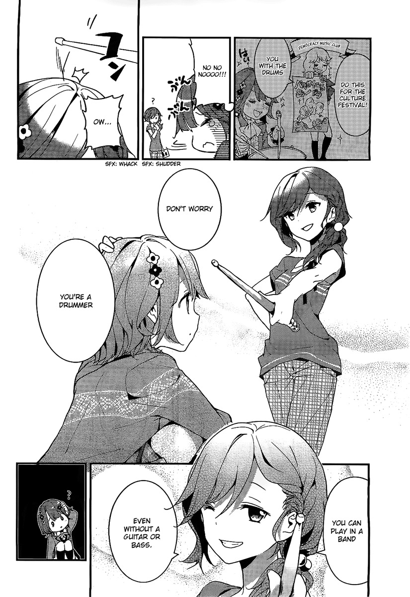Komori Quintet! Chapter 1 page 8 - Chapter 1: The Four Animals and the Forest House