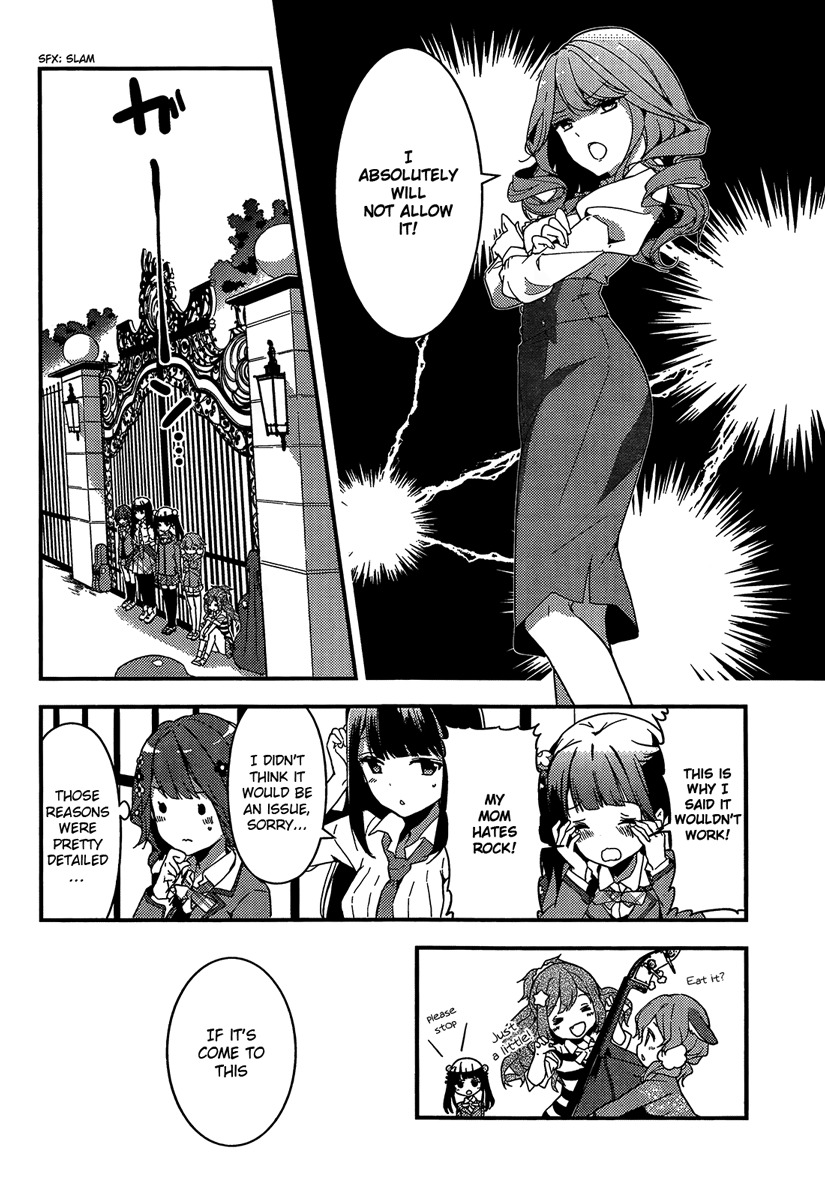 Komori Quintet! Chapter 2 page 12 - Chapter 2: The Flower's Name