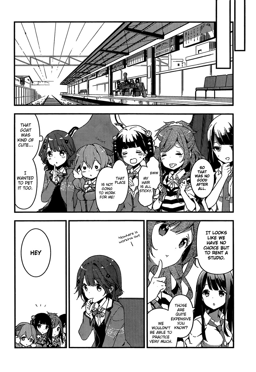 Komori Quintet! Chapter 2 page 16 - Chapter 2: The Flower's Name
