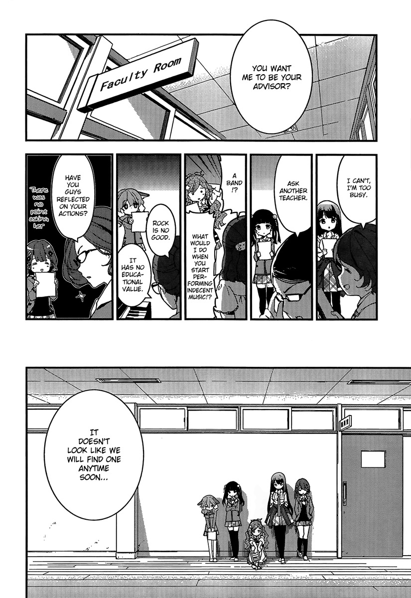 Komori Quintet! Chapter 2 page 18 - Chapter 2: The Flower's Name