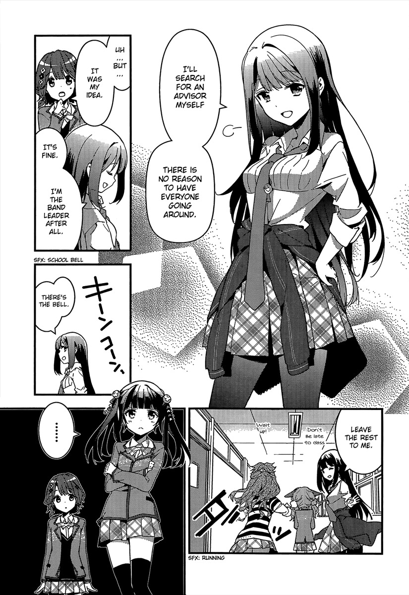 Komori Quintet! Chapter 2 page 19 - Chapter 2: The Flower's Name