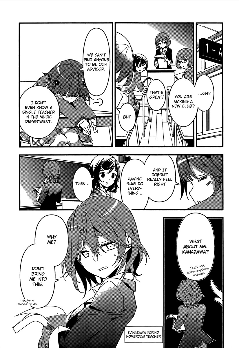 Komori Quintet! Chapter 2 page 23 - Chapter 2: The Flower's Name
