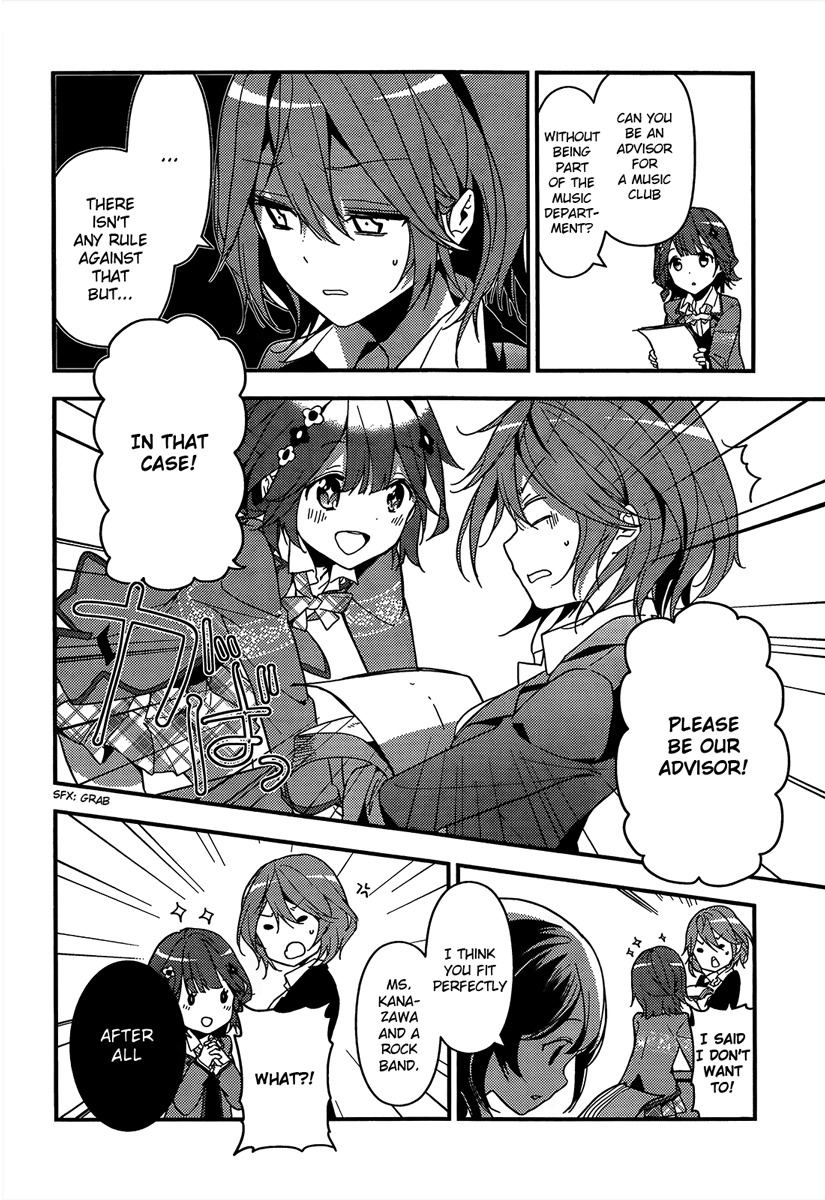 Komori Quintet! Chapter 2 page 24 - Chapter 2: The Flower's Name