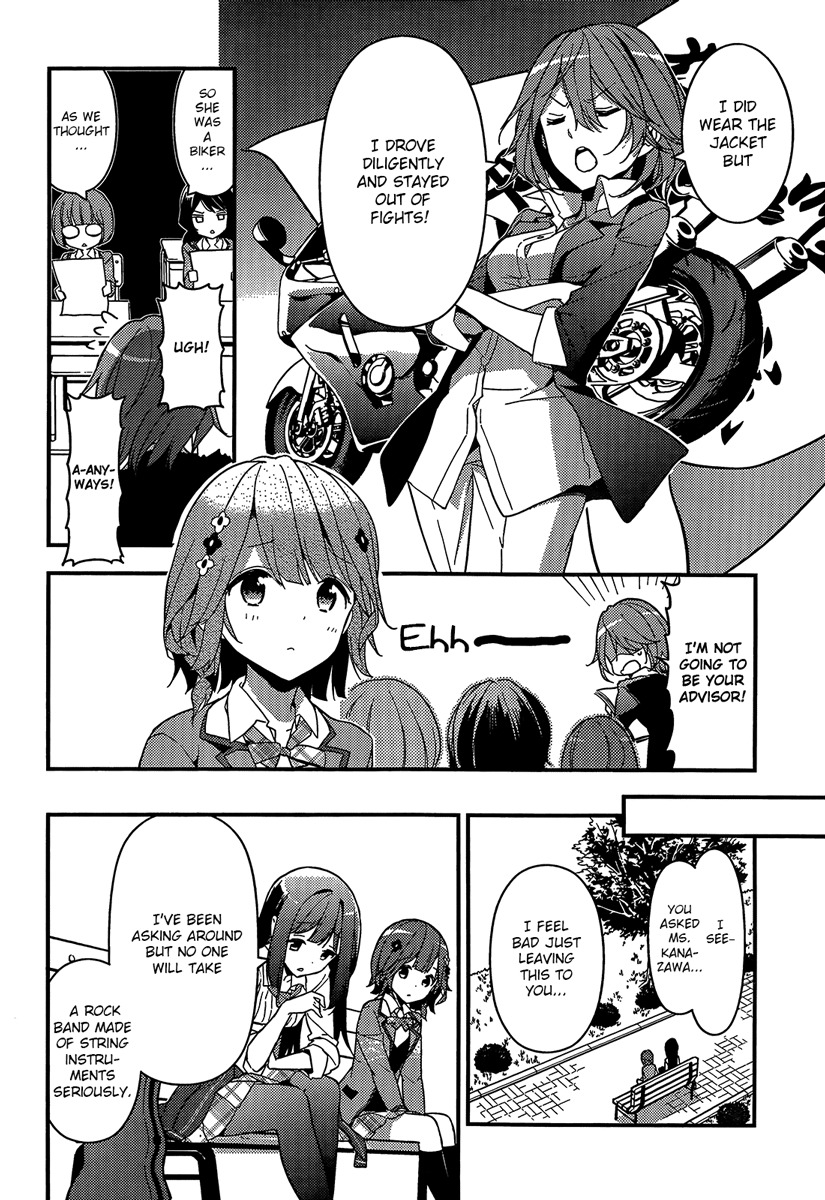 Komori Quintet! Chapter 2 page 26 - Chapter 2: The Flower's Name