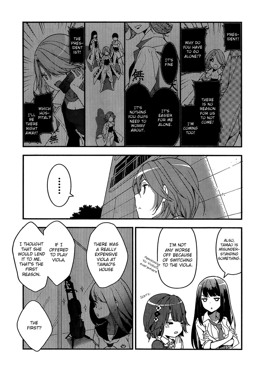 Komori Quintet! Chapter 2 page 29 - Chapter 2: The Flower's Name