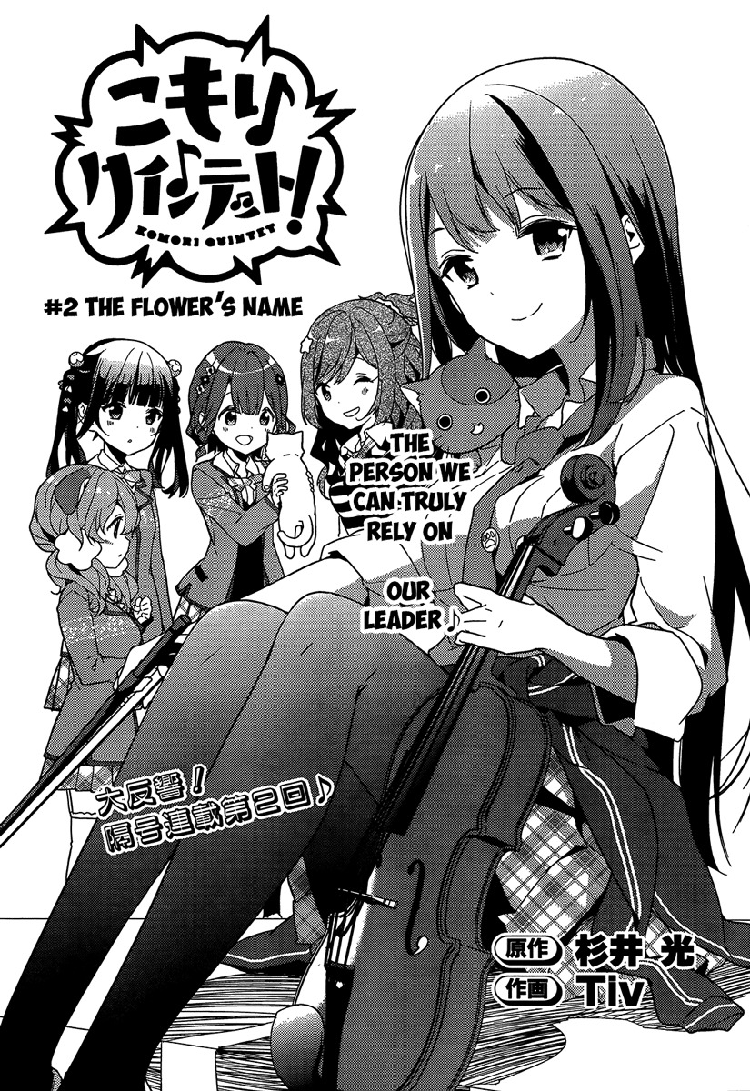 Komori Quintet! Chapter 2 page 3 - Chapter 2: The Flower's Name