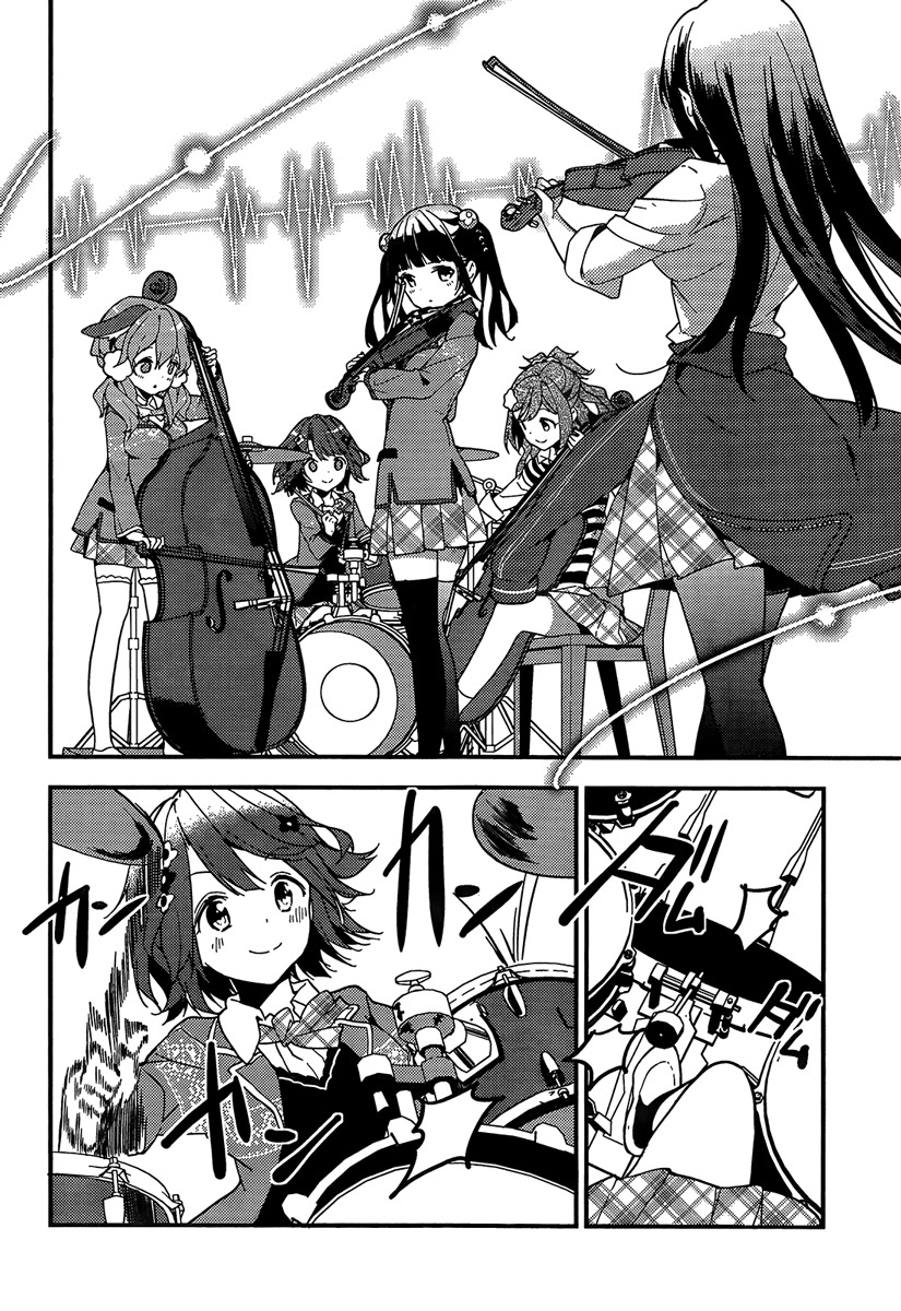Komori Quintet! Chapter 2 page 36 - Chapter 2: The Flower's Name