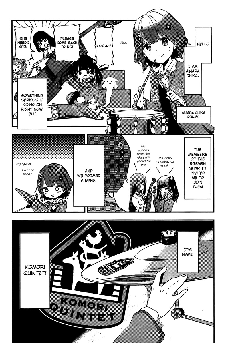 Komori Quintet! Chapter 2 page 4 - Chapter 2: The Flower's Name