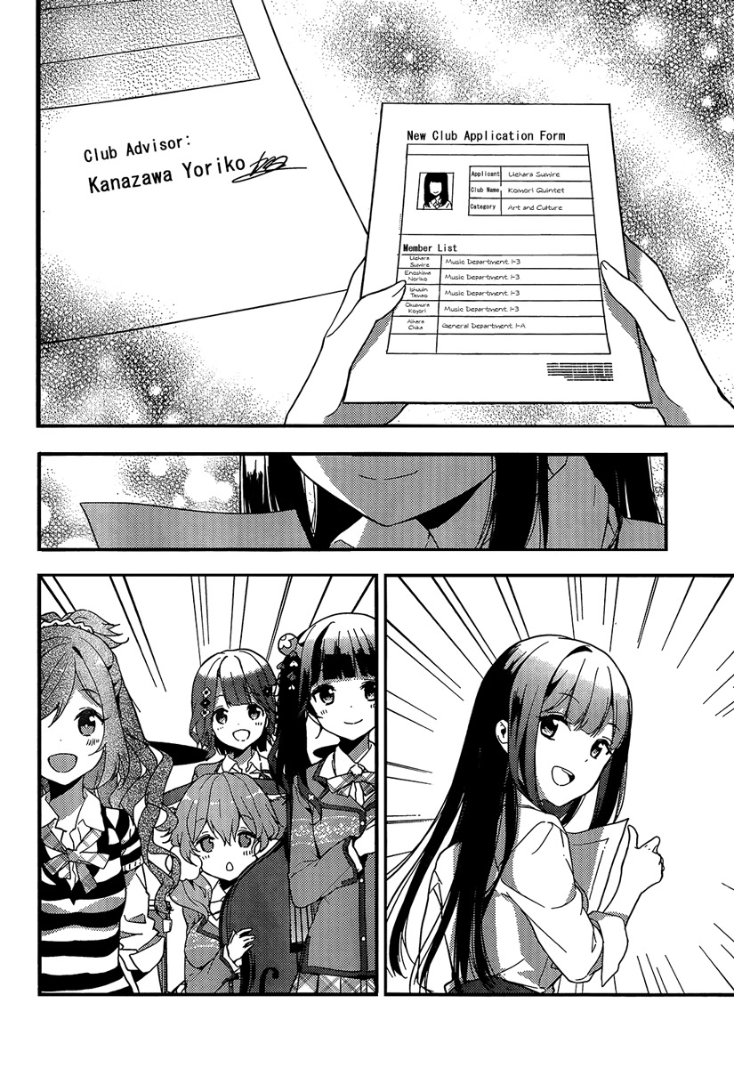 Komori Quintet! Chapter 2 page 40 - Chapter 2: The Flower's Name