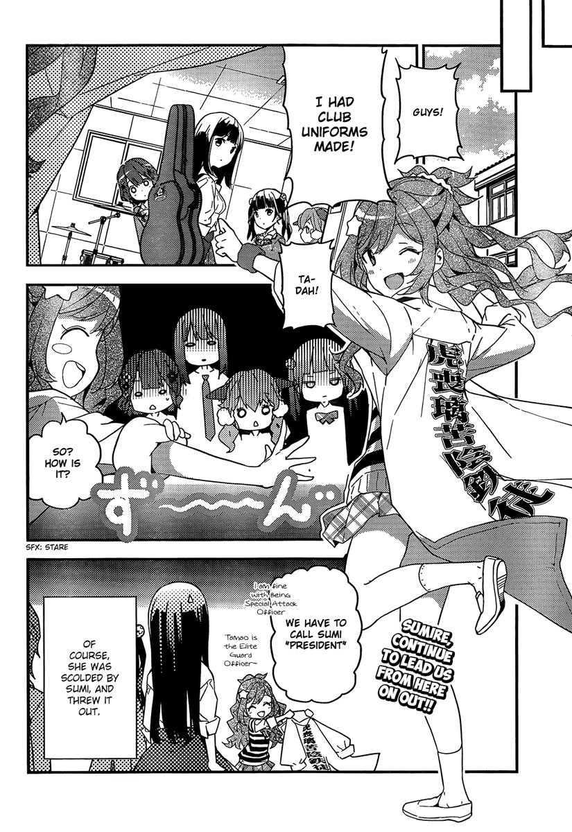 Komori Quintet! Chapter 2 page 42 - Chapter 2: The Flower's Name