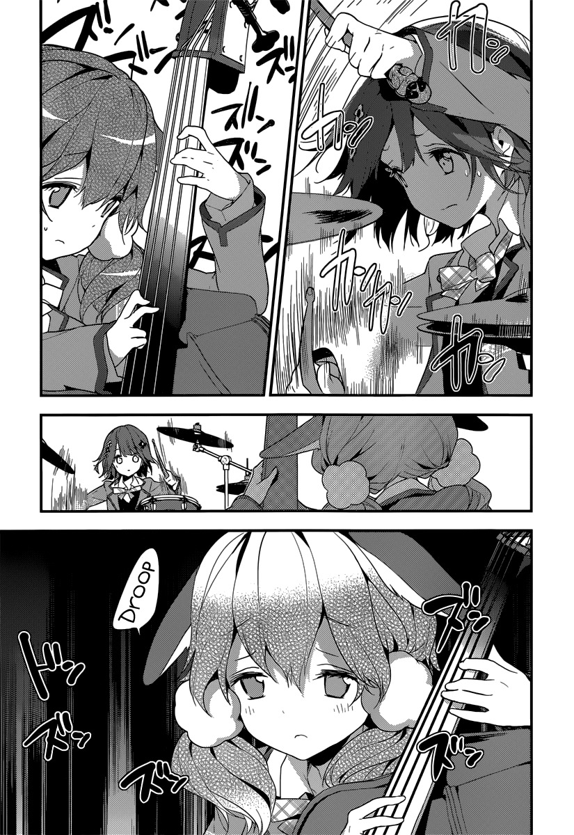 Komori Quintet! Chapter 3 page 15 - Chapter 3: Hearing You