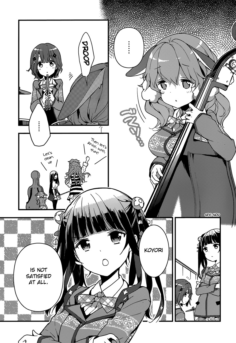 Komori Quintet! Chapter 3 page 17 - Chapter 3: Hearing You