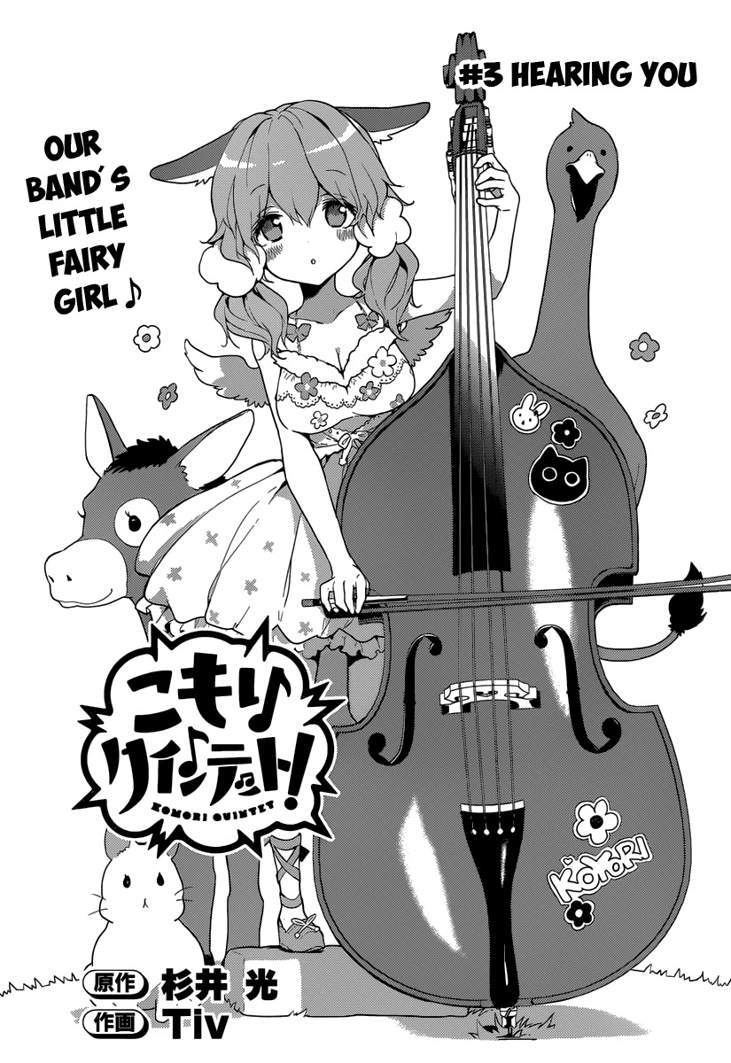 Komori Quintet! Chapter 3 page 3 - Chapter 3: Hearing You