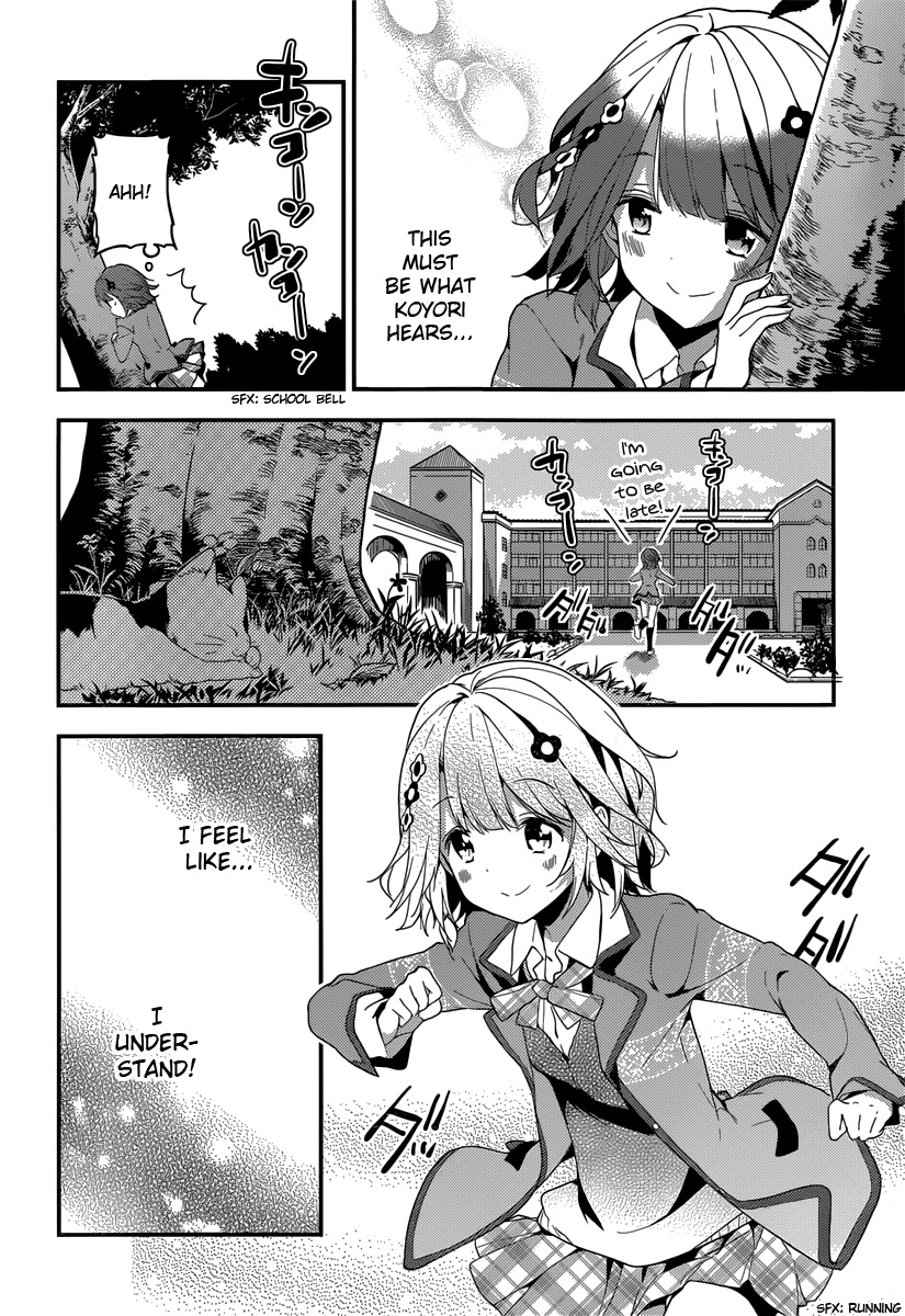 Komori Quintet! Chapter 3 page 30 - Chapter 3: Hearing You