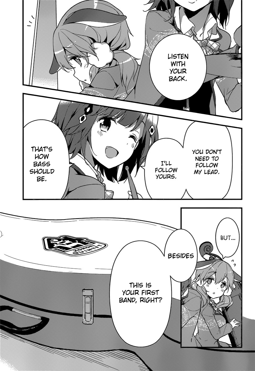 Komori Quintet! Chapter 3 page 33 - Chapter 3: Hearing You